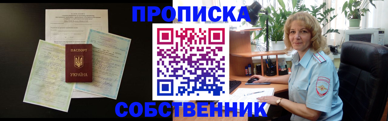 найти адрес прописки в Туле